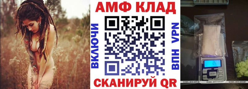 где купить наркоту Феодосия Амфетамин 98%