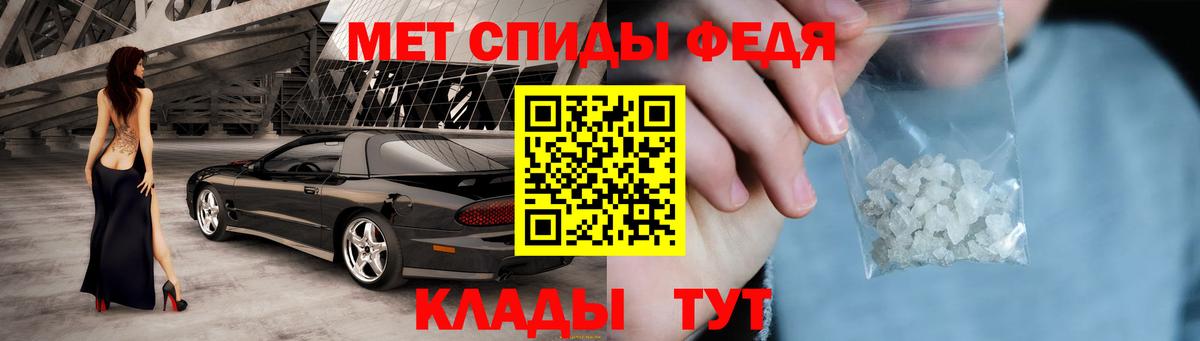 АМФЕТАМИН 98%  Вход с VPN  Amphetamine  Феодосия 