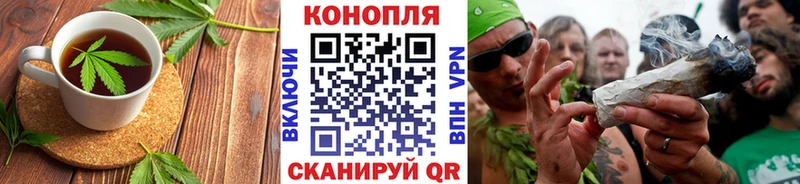 Печенье с ТГК марихуана Феодосия
