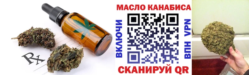 omg сайт  Феодосия  Еда ТГК марихуана 