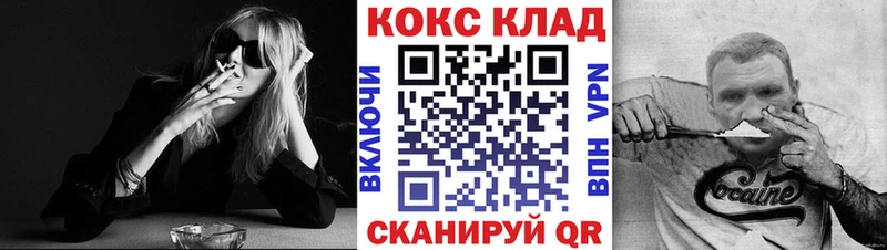 купить наркотики сайты  Феодосия  COCAIN Перу 