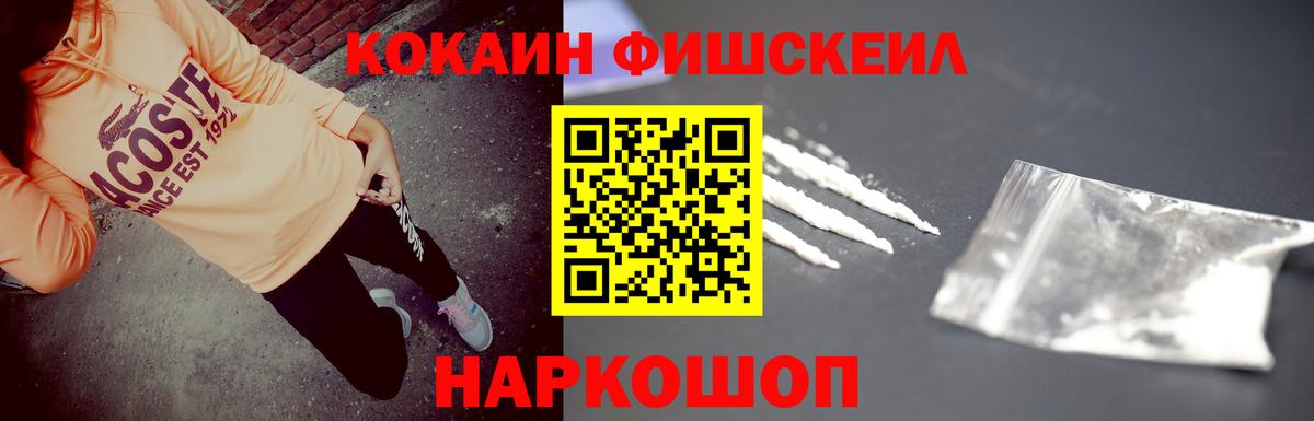 COCAIN Боливия Феодосия