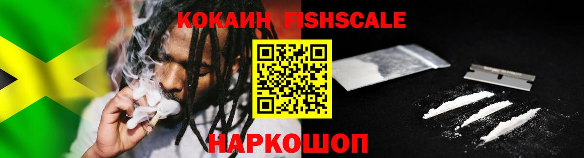 Кокаин Columbia  цены наркотик  КОКАИН Перу  Феодосия  Вход с VPN 