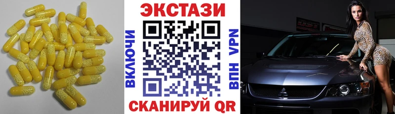 ЭКСТАЗИ 99%  цена наркотик  Феодосия 