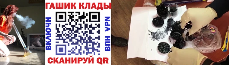 ГАШ 40% ТГК  Феодосия 