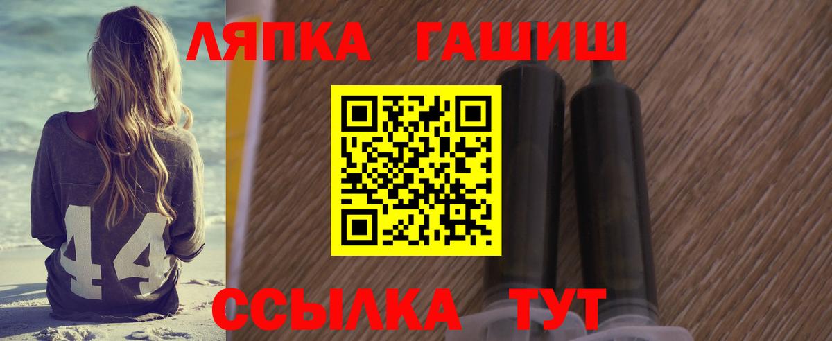 ГАШИШ ice o lator  Вход с VPN  Гашиш  ГАШИШ Cannabis  Феодосия 