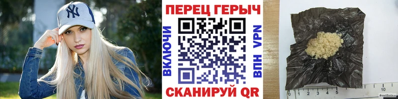 Героин хмурый купить наркоту Феодосия
