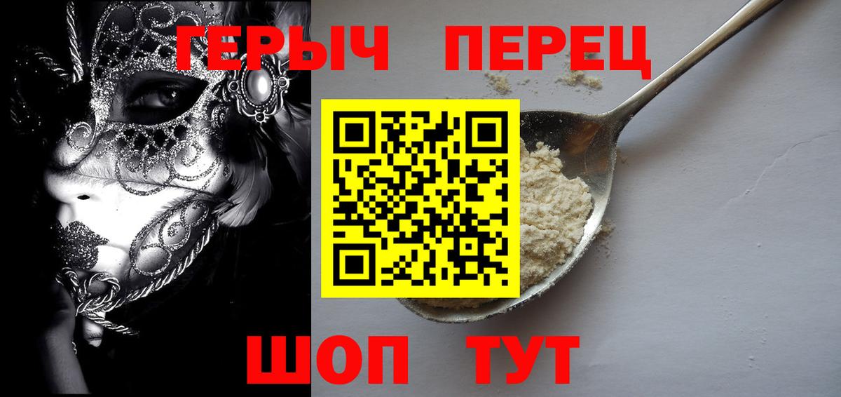 Героин афганец Феодосия
