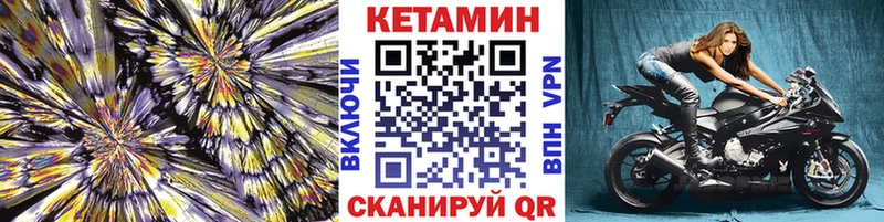 хочу наркоту  Феодосия  КЕТАМИН ketamine 