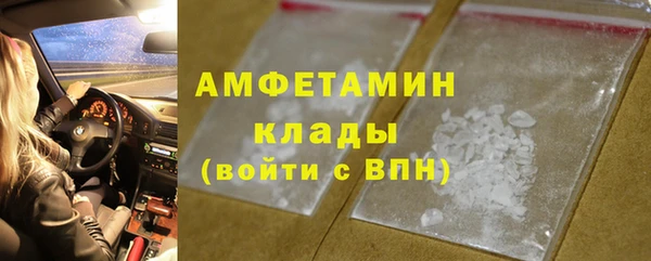 первитин Алзамай