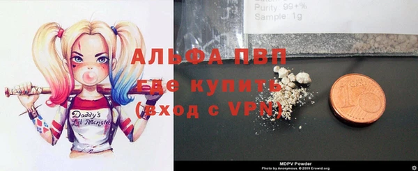 первитин Алзамай