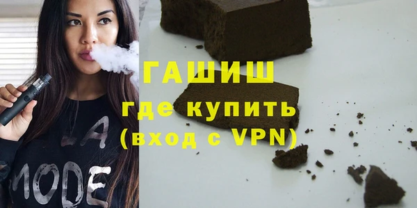 мет Переславль-Залесский