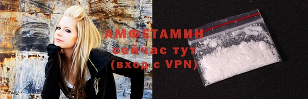 первитин Алзамай