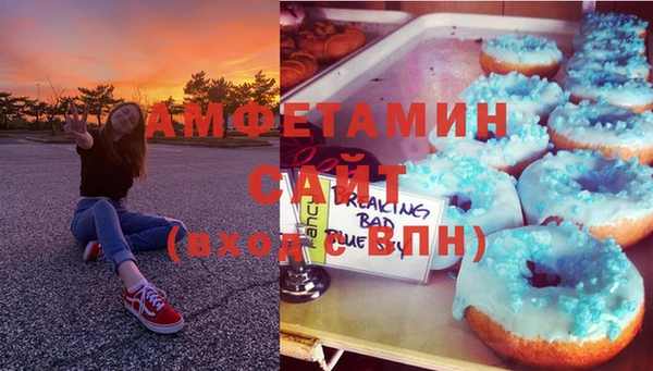 первитин Алзамай