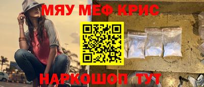 метамфетамин Кунгур