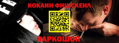 метамфетамин Кунгур