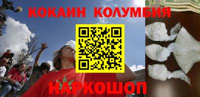 метамфетамин Кунгур