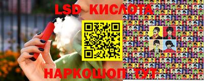 метамфетамин Кунгур