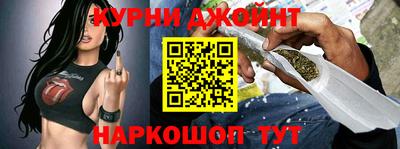 метамфетамин Кунгур
