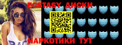 метамфетамин Кунгур