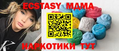 метамфетамин Кунгур