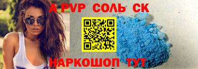 метамфетамин Кунгур