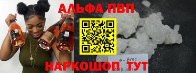 мдпв Абакан