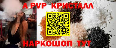 метамфетамин Кунгур
