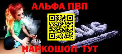 метамфетамин Кунгур