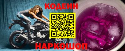 метамфетамин Кунгур