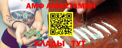 спиды Кулебаки