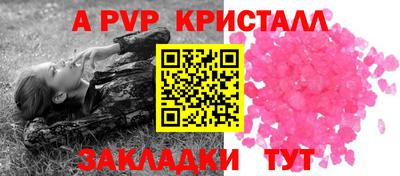 спиды Кулебаки
