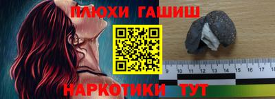 прущая мука Азнакаево