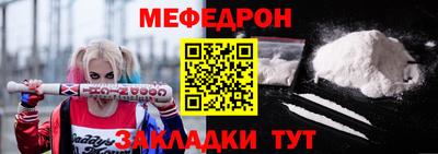 метамфетамин Кунгур