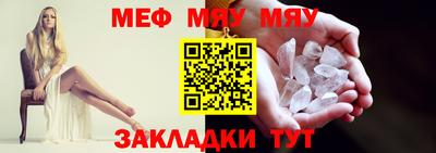 mix Кумертау