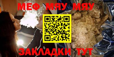 метамфетамин Кунгур