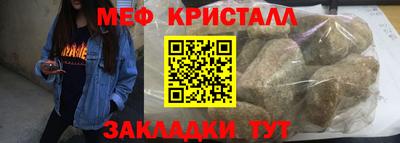 спиды Кулебаки