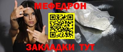 спиды Кулебаки