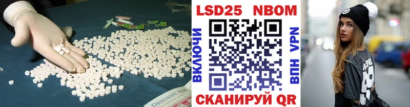 darknet телеграм  Феодосия  LSD-25 экстази кислота 