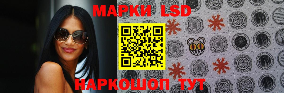 LSD-25 экстази ecstasy Феодосия