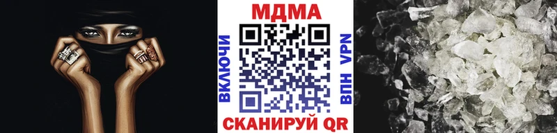 MDMA Molly  Феодосия 