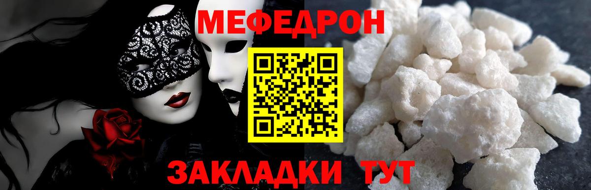Феодосия  МЕФ VHQ  МЕФ  Вход с VPN 