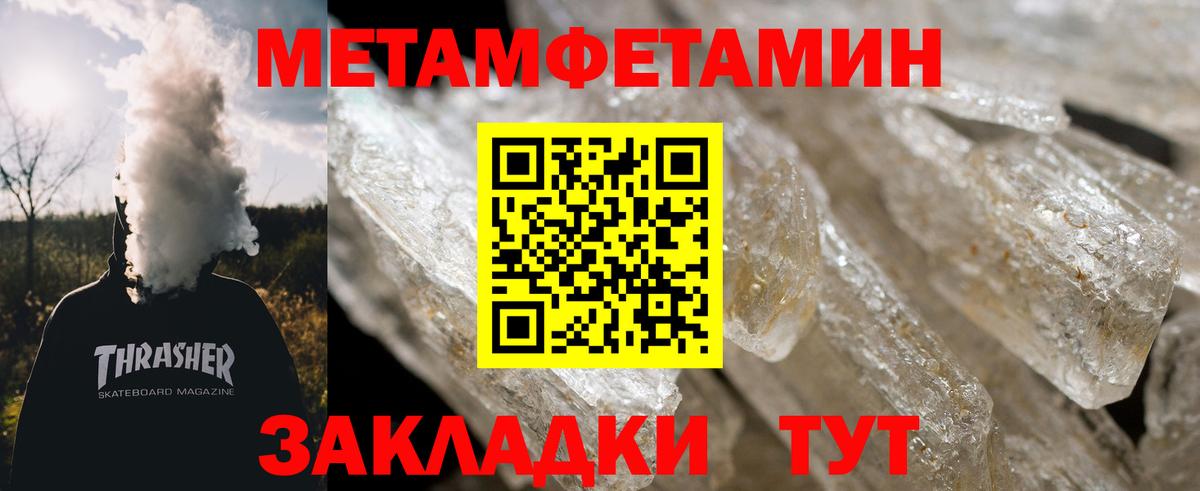 КЕТАМИН  МАРИХУАНА  Вейп ТГК  Alpha PVP СК   ГАШИШ  Меф МЯУ МЯУ кристаллы  Лсд 25  Феодосия  Экстази  Вход с VPN 