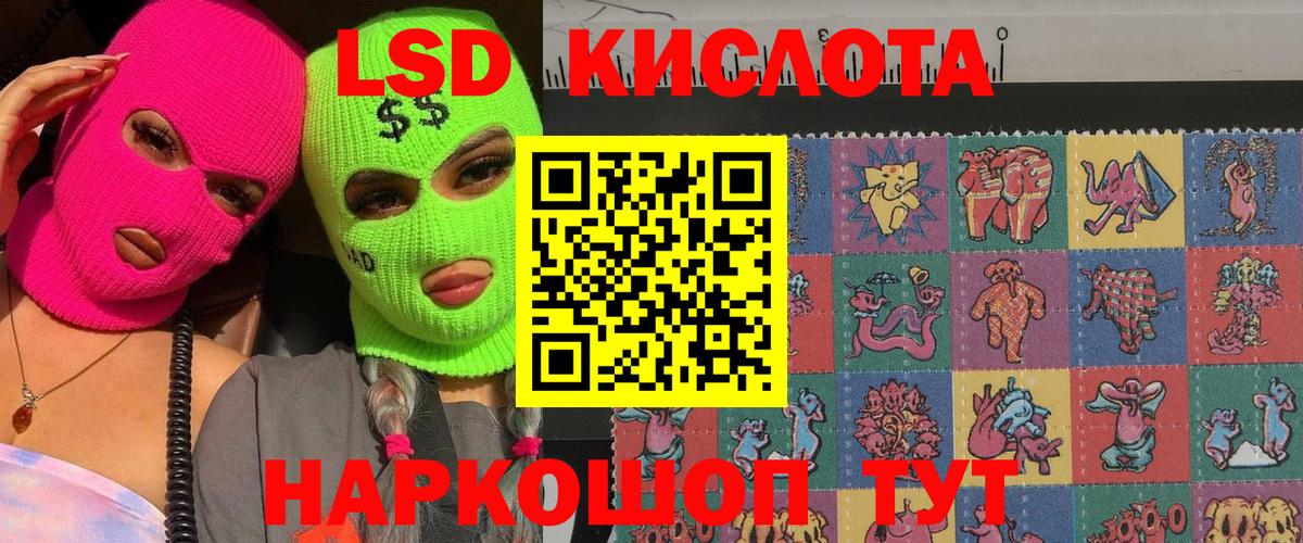 Наркотические марки 1,8мг  Вход с VPN  Наркотические марки 1,8мг  как найти закладки  Феодосия  Наркотические марки 