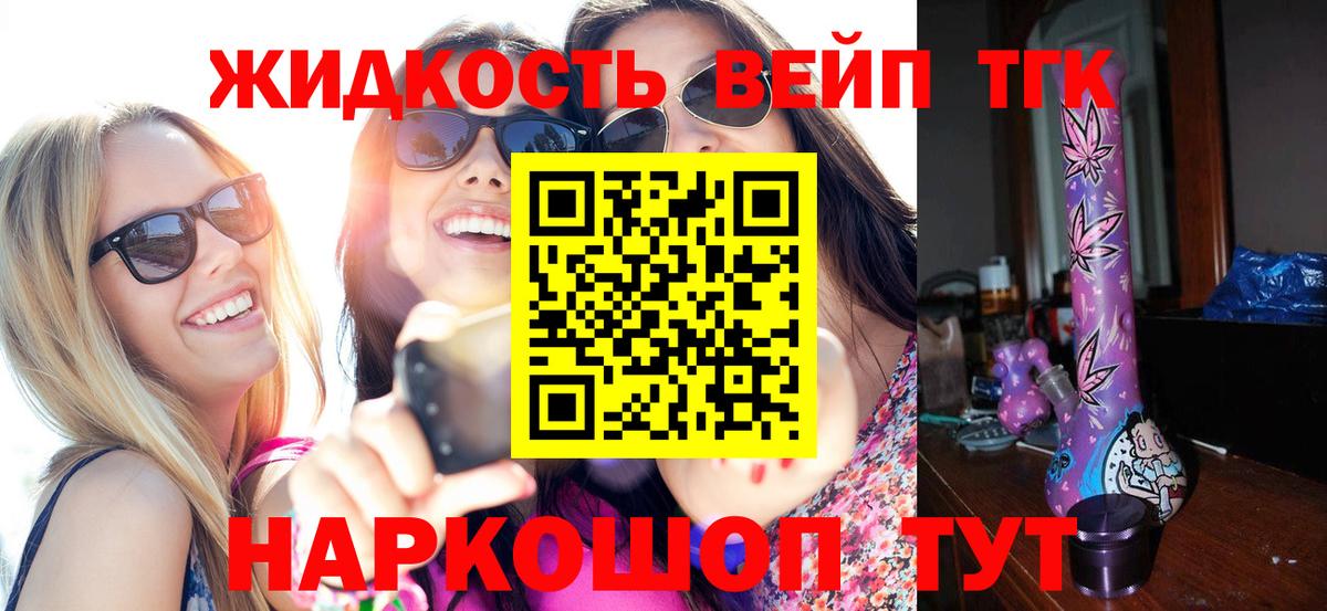 купить  сайты  Вход с VPN  Феодосия  ссылка на мегу ссылка  ТГК жижа 