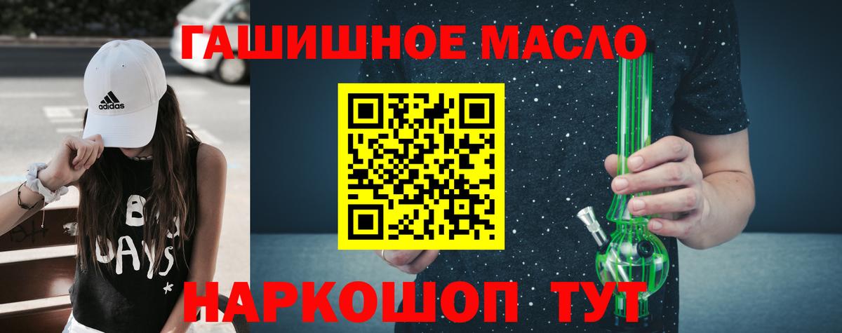 Дистиллят ТГК жижа Феодосия
