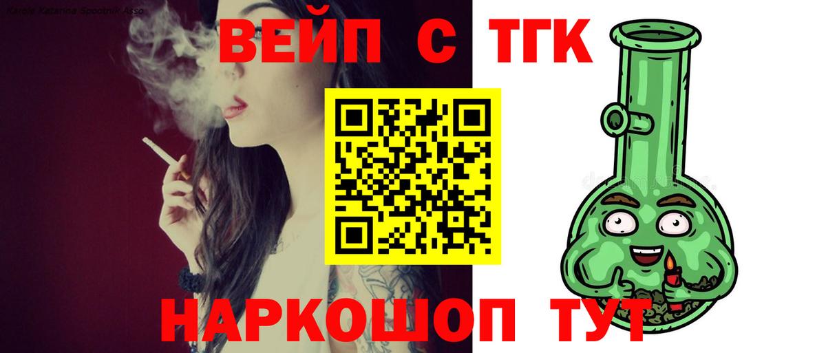 Дистиллят ТГК Wax  ТГК жижа  Феодосия  Вход с VPN 