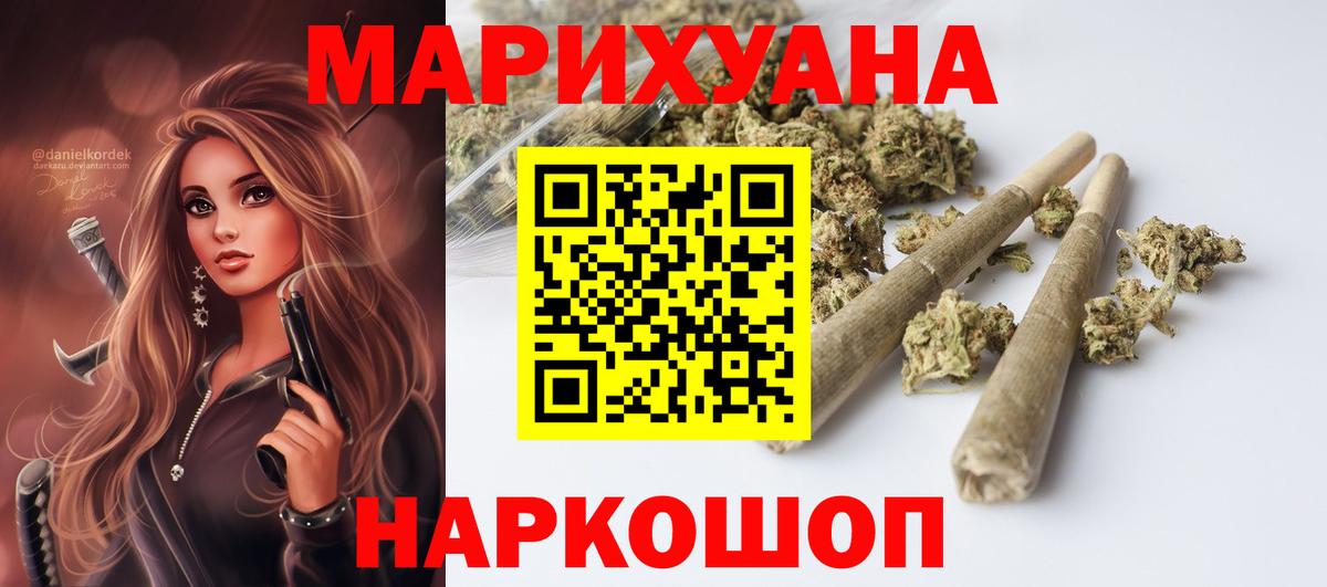 Канабис MAZAR Феодосия