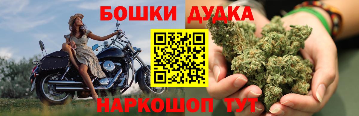 МАРИХУАНА Bruce Banner Феодосия
